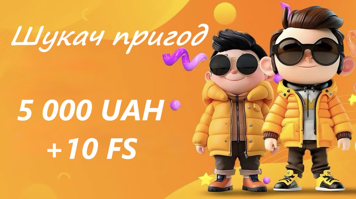 квест